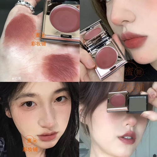 رژلب پینترستی مربع