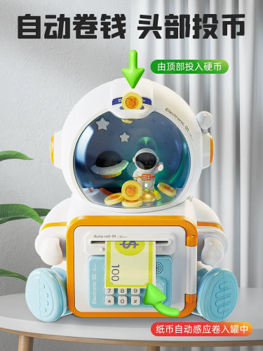 قلک فضانورد/شبخواب و قلک